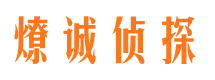 宾阳市婚姻出轨调查